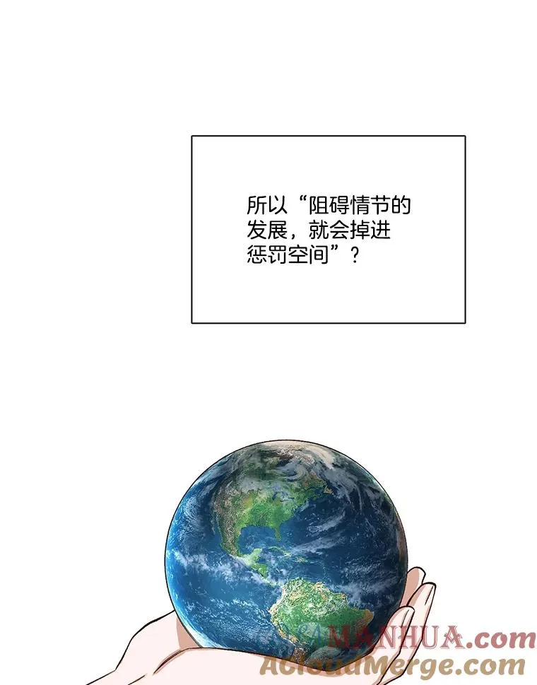 2.找到规则52