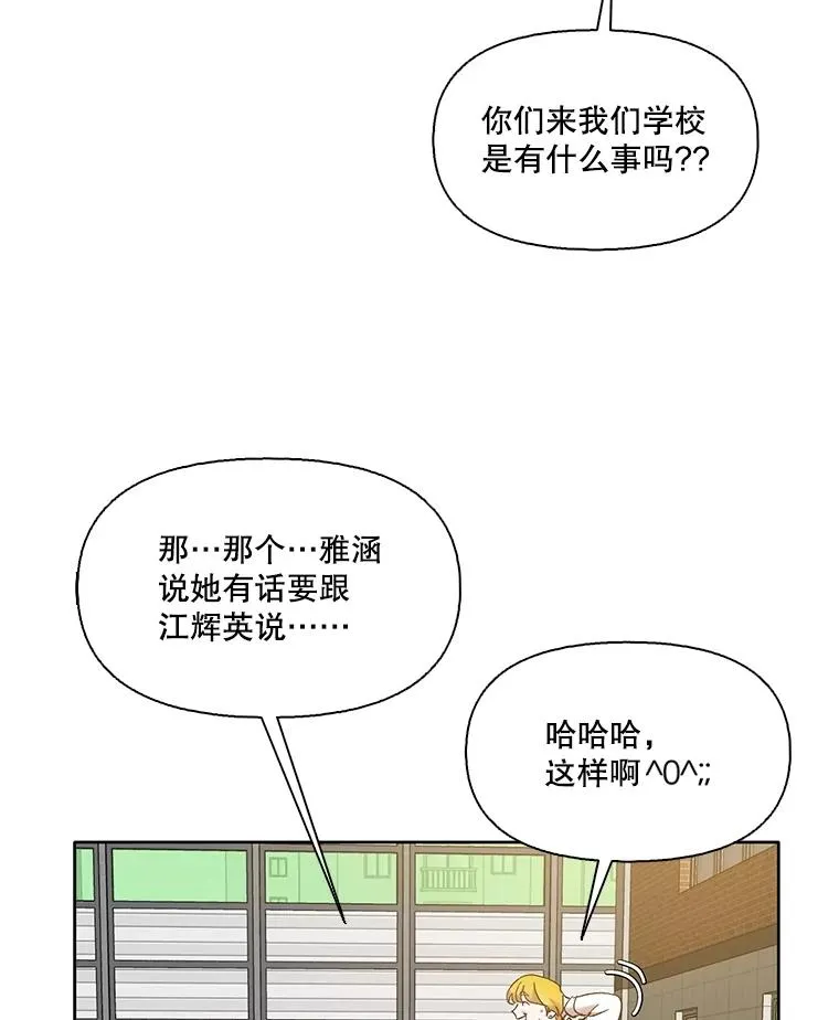 63.误会桥段26