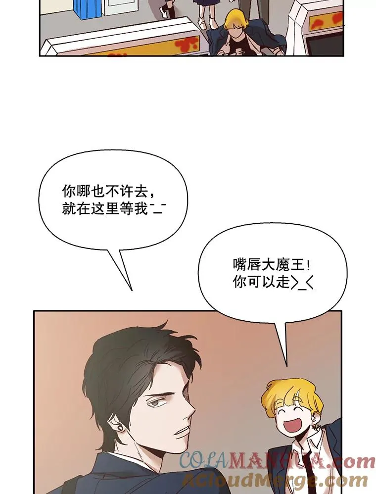 3.回到现实12