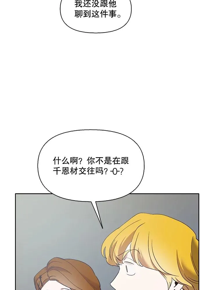 46.解开误会46