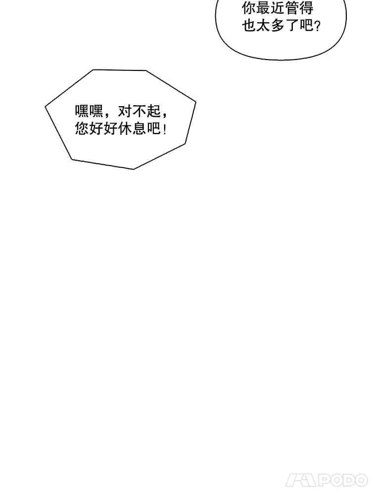 17.糟糕的一天13