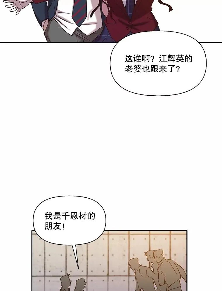 76.找到恩材家29