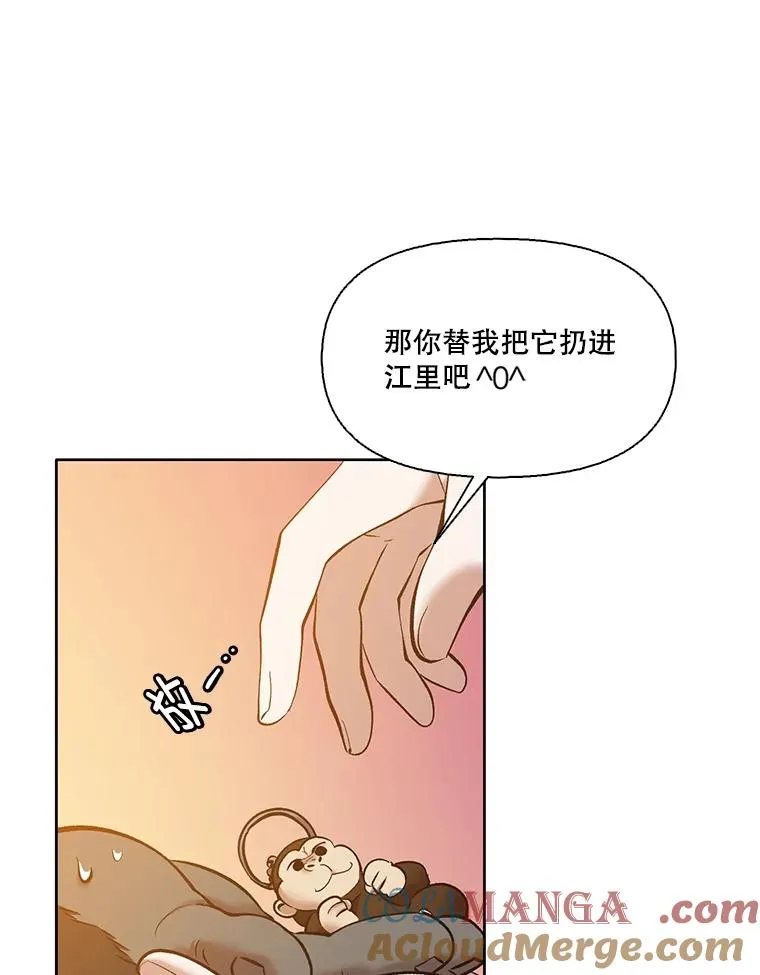 55.遇到千恩材36