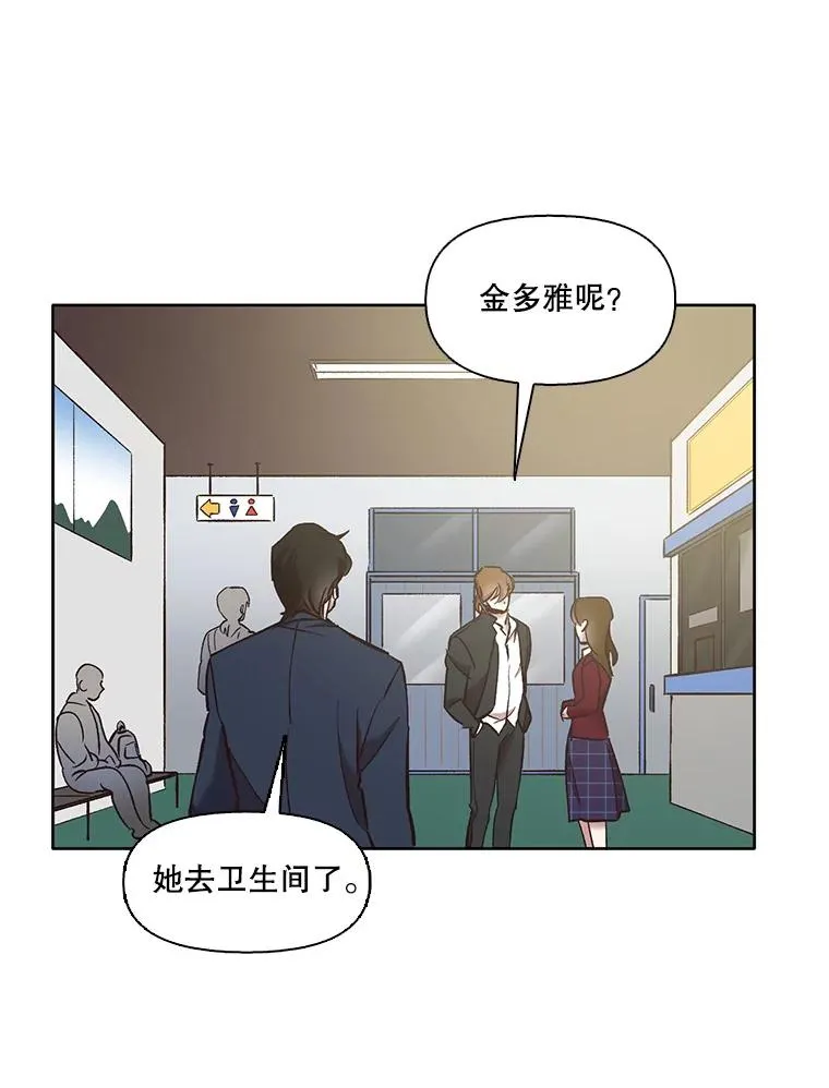 48.交往一小时21