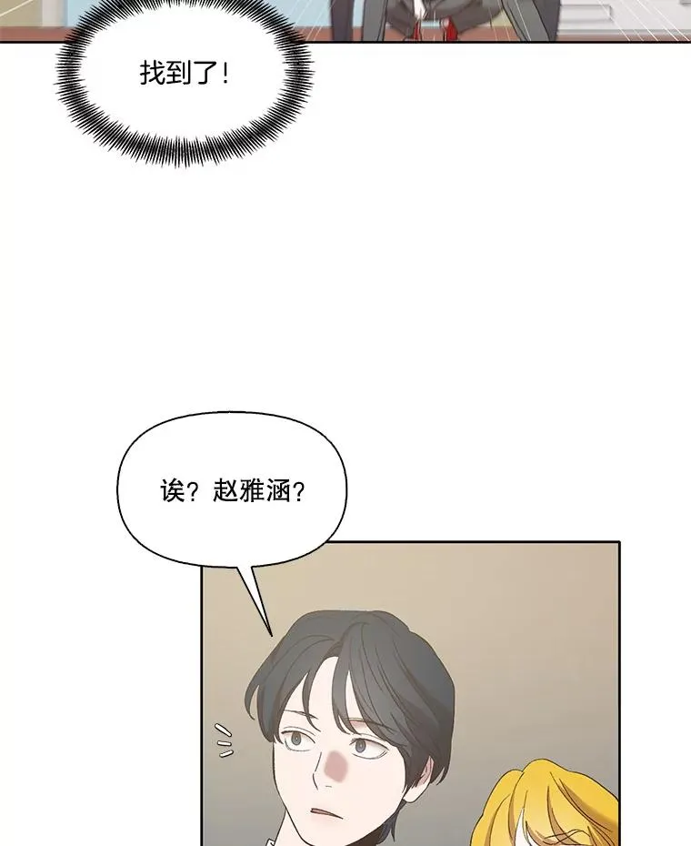 34.海楠出事58