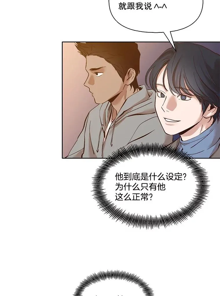 11.出席聚会70