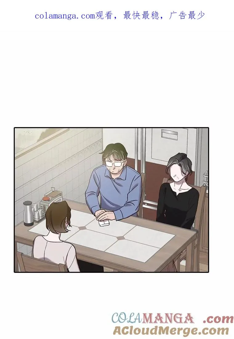 72.我们要结婚了0