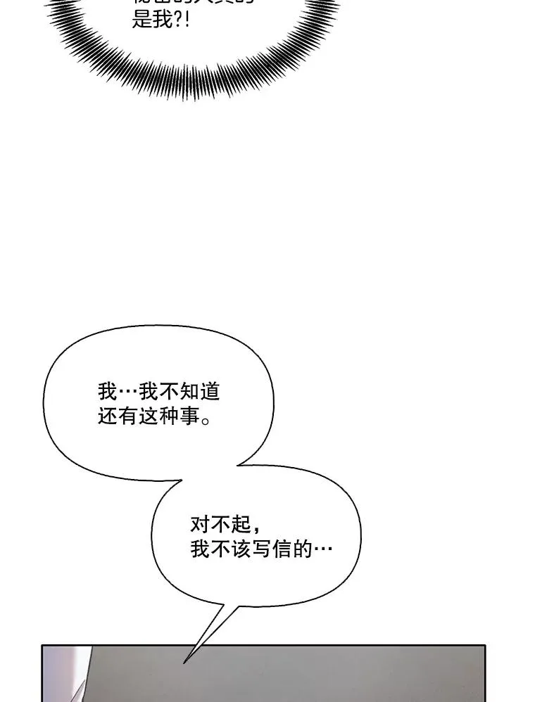 39.阴差阳错98