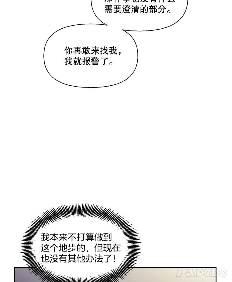 42.崔小惠上钩38
