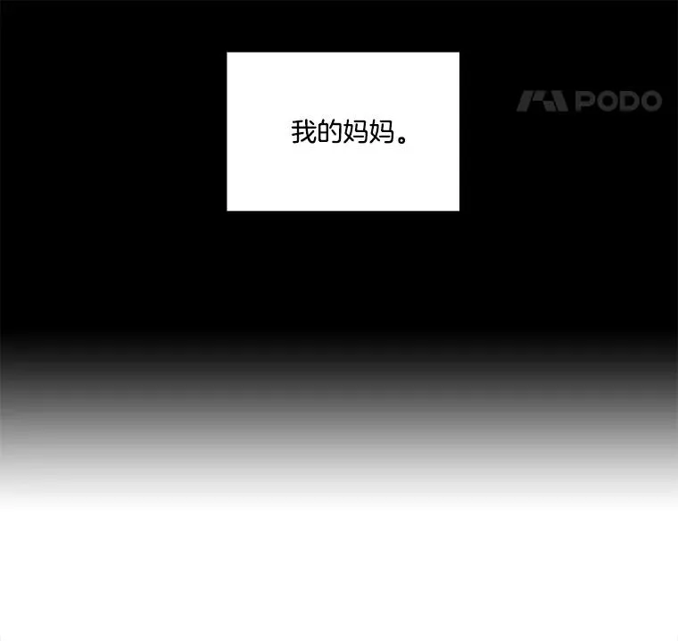 67.都是假的23
