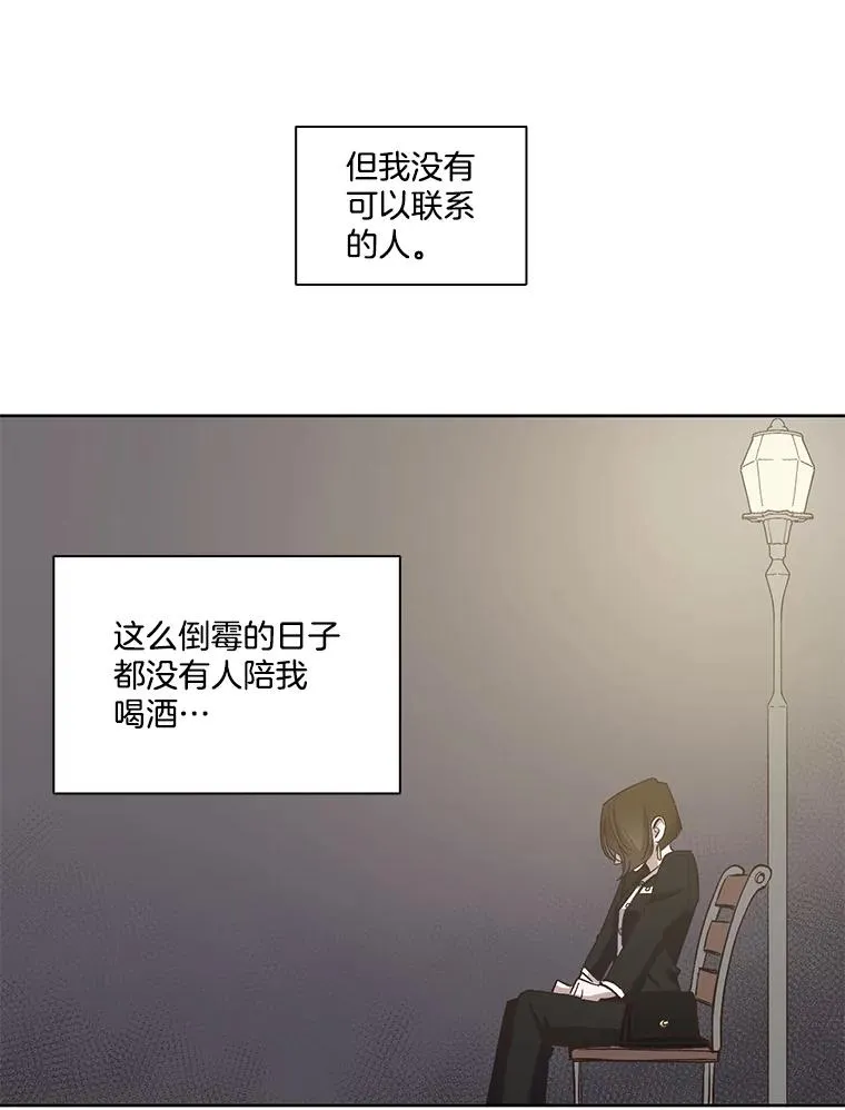 17.糟糕的一天74