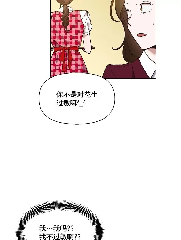 53.奇怪的宋韩星58