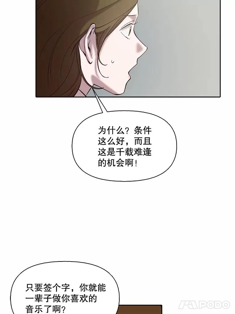 79.又要说分手了77