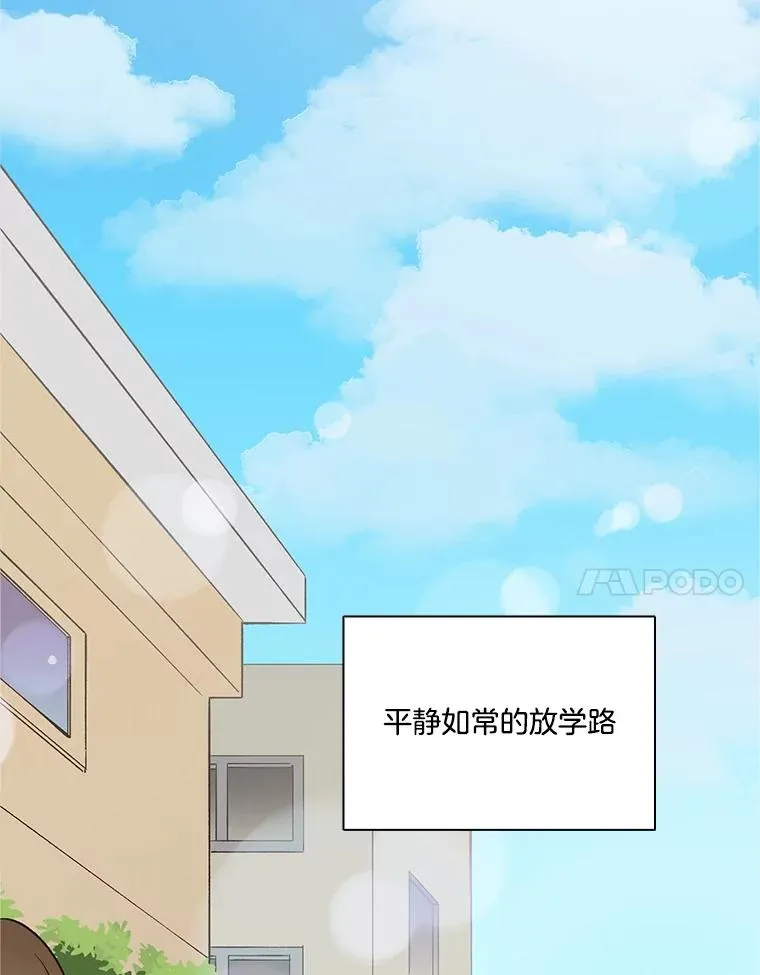 60.神秘的江辉英58