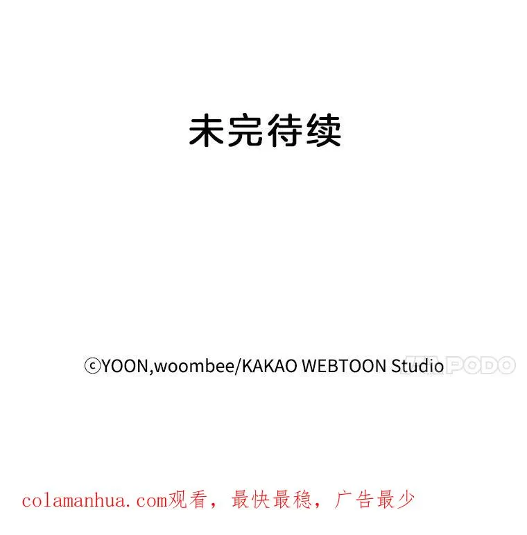 42.崔小惠上钩99