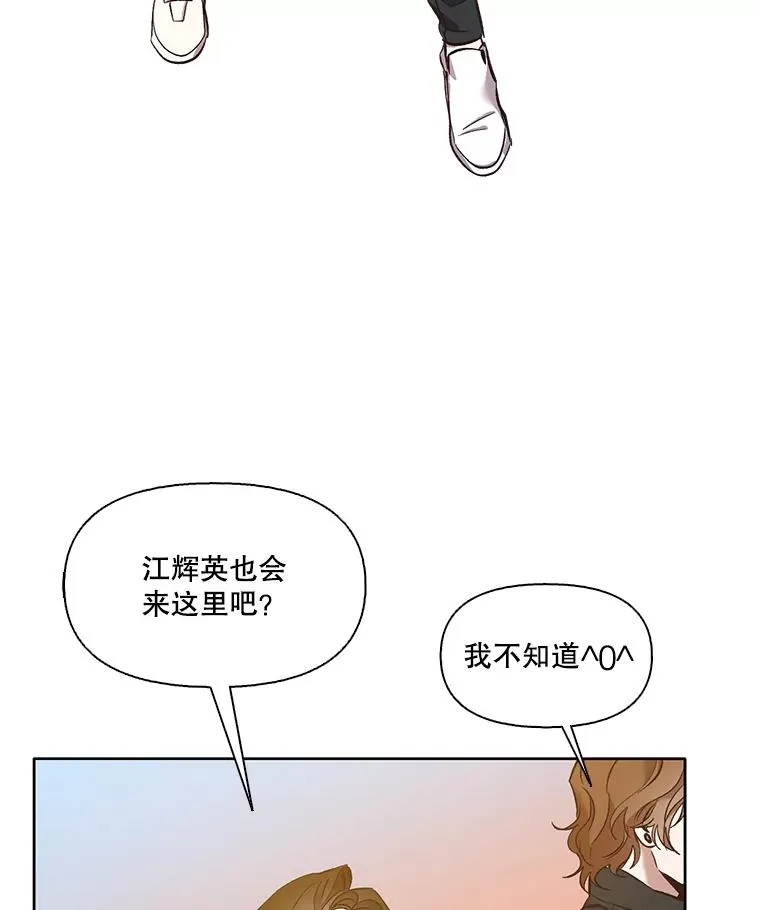 48.交往一小时54