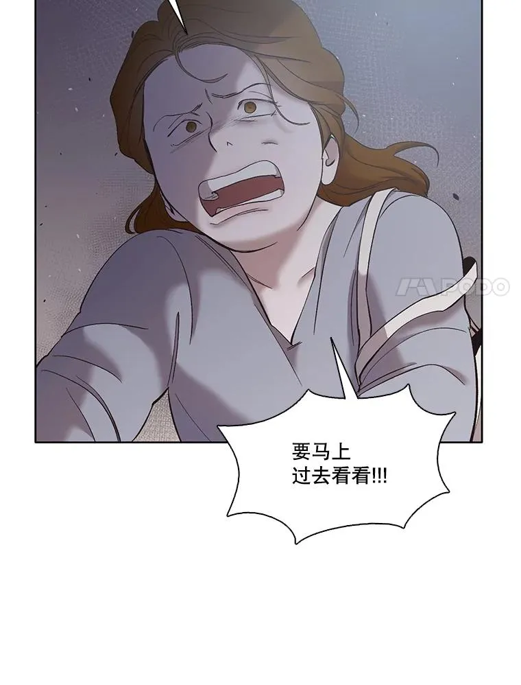 38.新开的咖啡店53