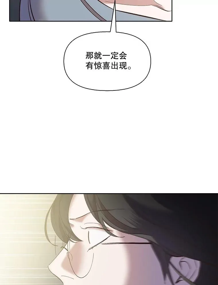 44.真相大白89