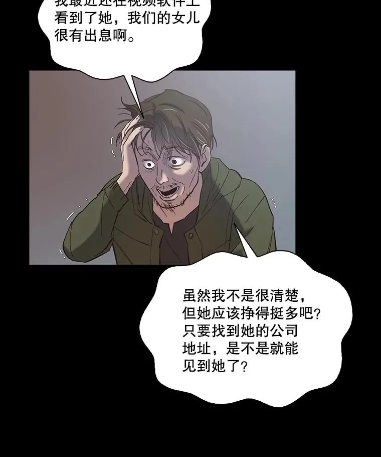 71.当面发泄35