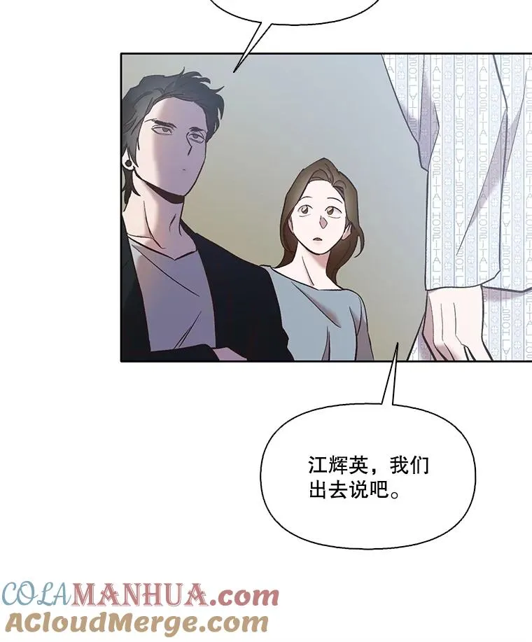 46.解开误会32