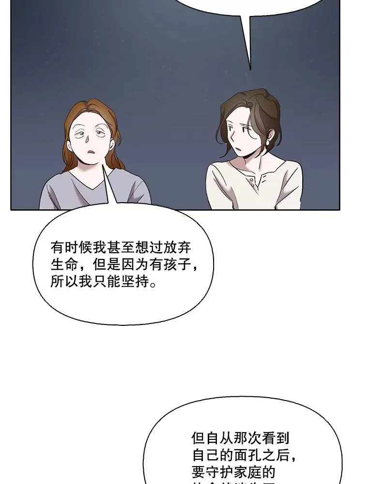 40.敏贞的过去85