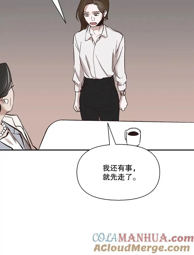 3.回到现实80