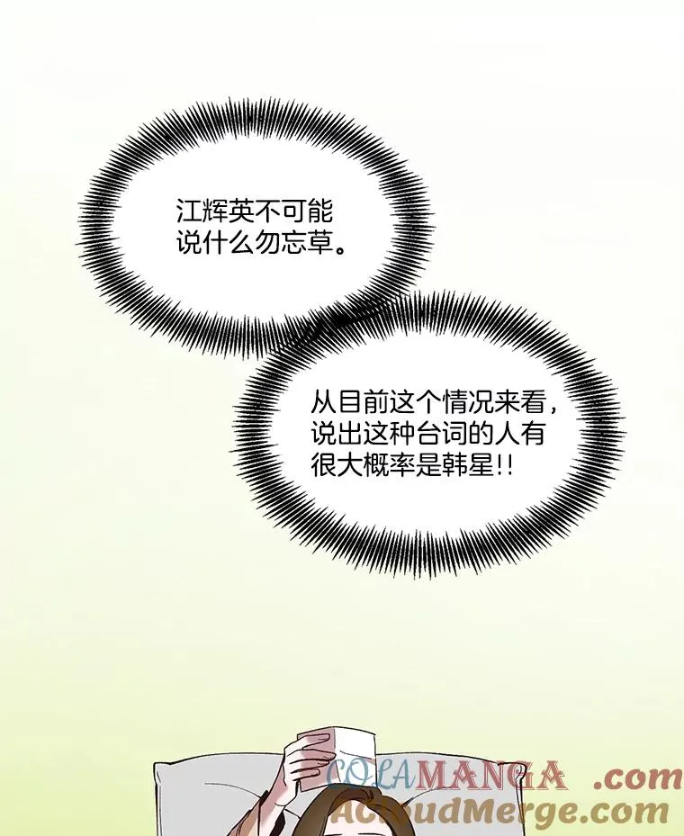 54.找到兼职15