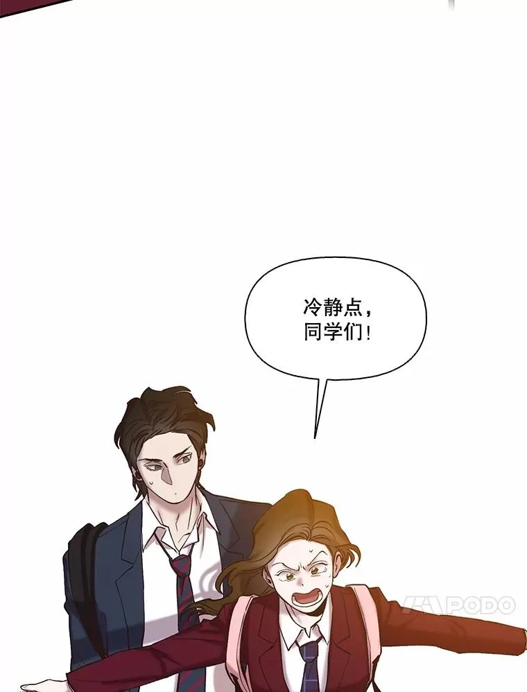 76.找到恩材家28