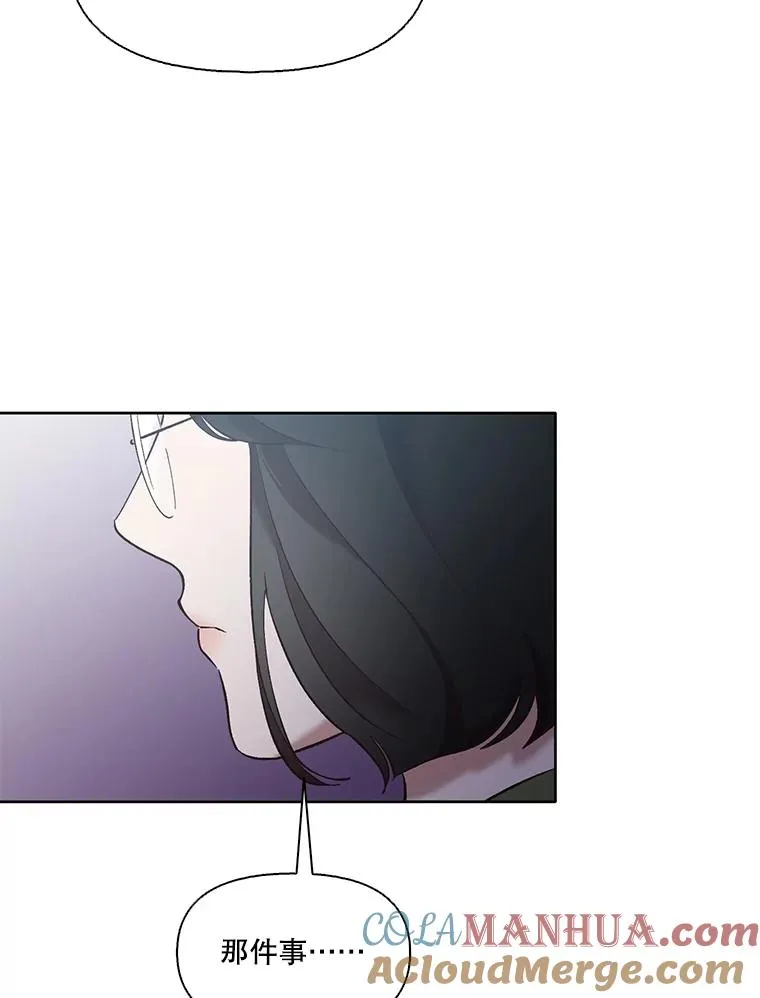 44.真相大白63