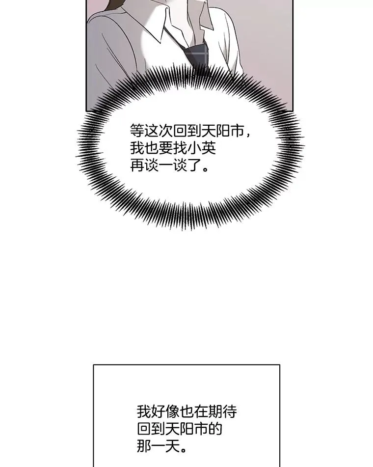 40.敏贞的过去99