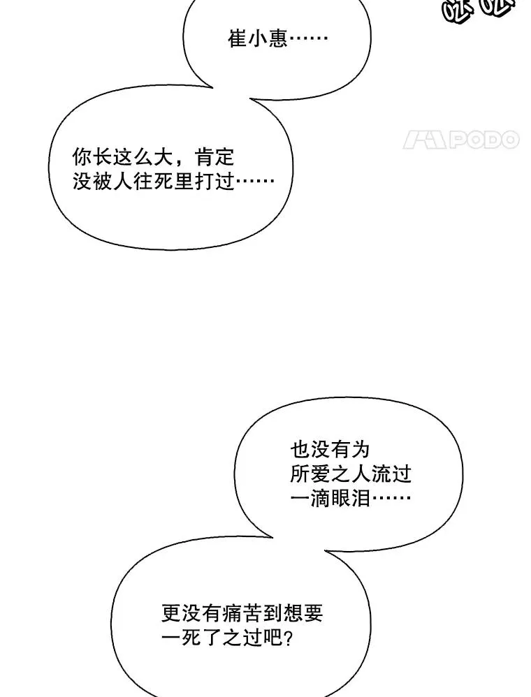 45.顺利完成计划53