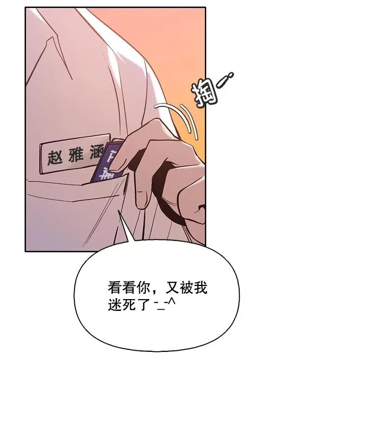 64.江辉英的惊喜58
