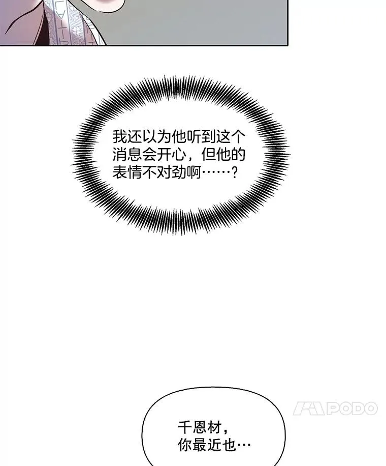 46.解开误会31