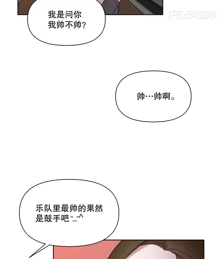 64.江辉英的惊喜56