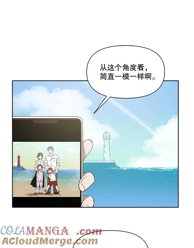 58.找到灯塔54
