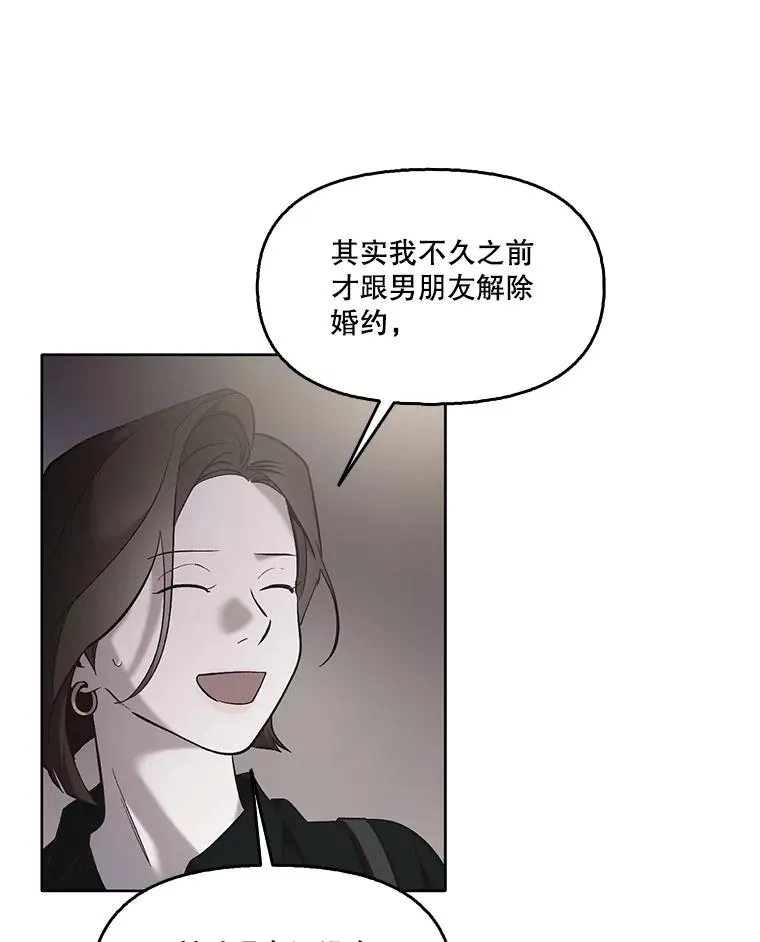 51.尴尬的误会97