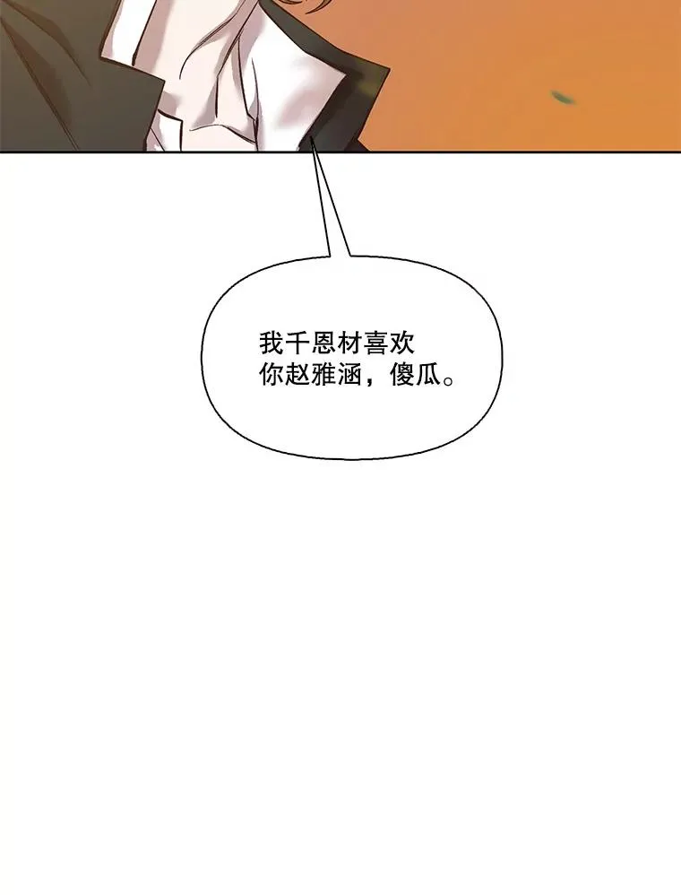 49.主动表白1
