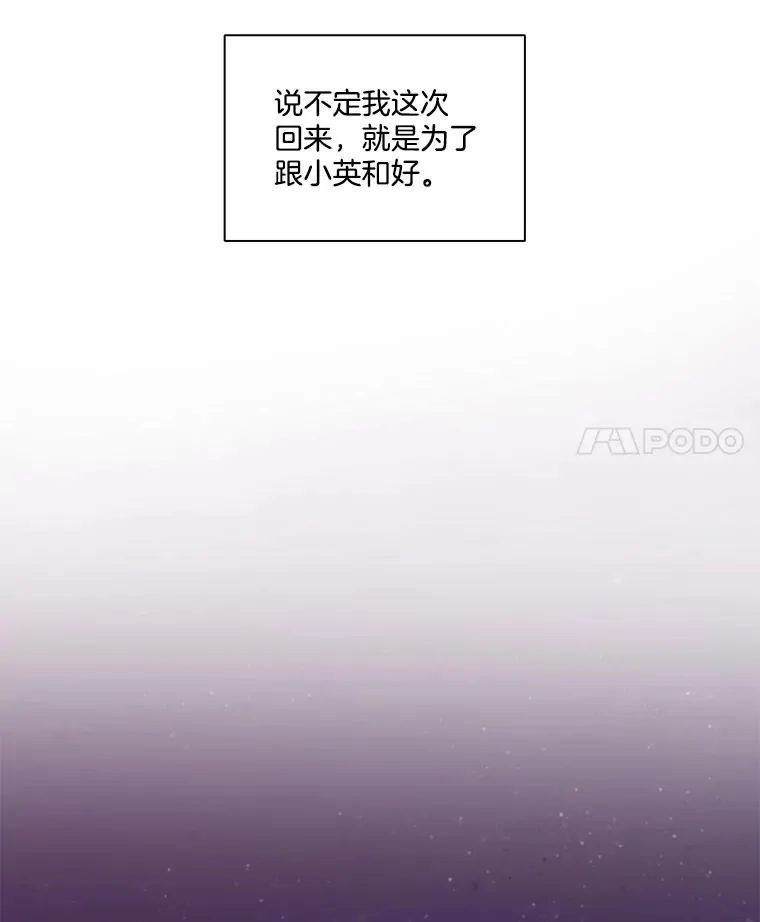 41.与小英和好73