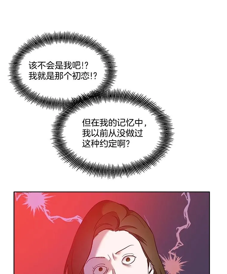 53.奇怪的宋韩星85
