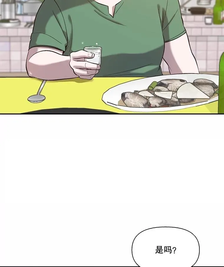 74.是告白吗？64