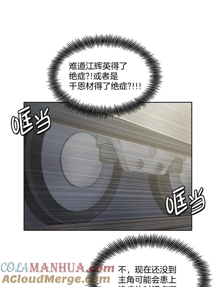 48.交往一小时8