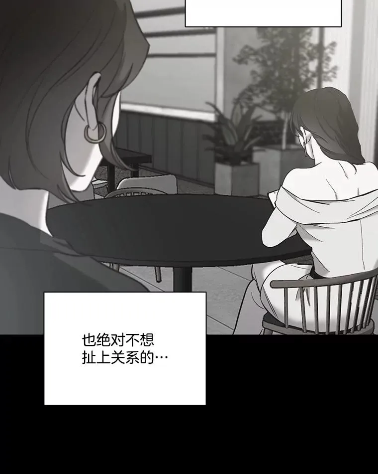 75.意外的消息14