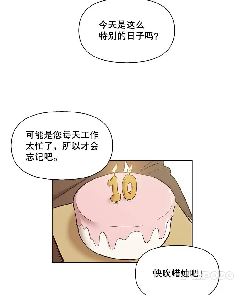 7.回忆往事23