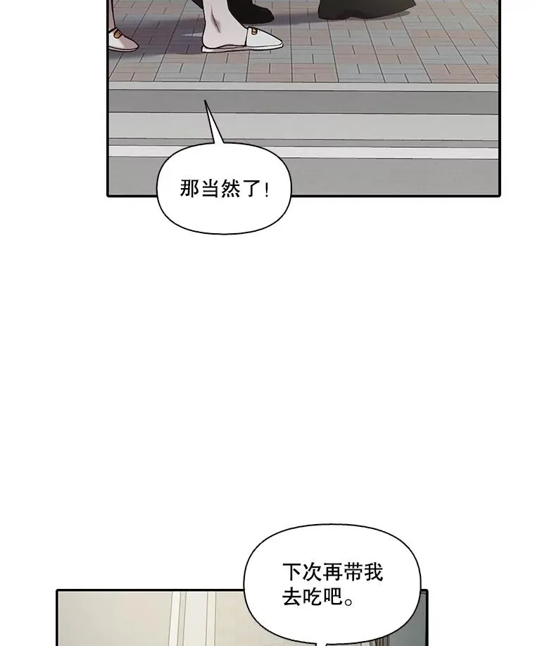 73.暧昧40