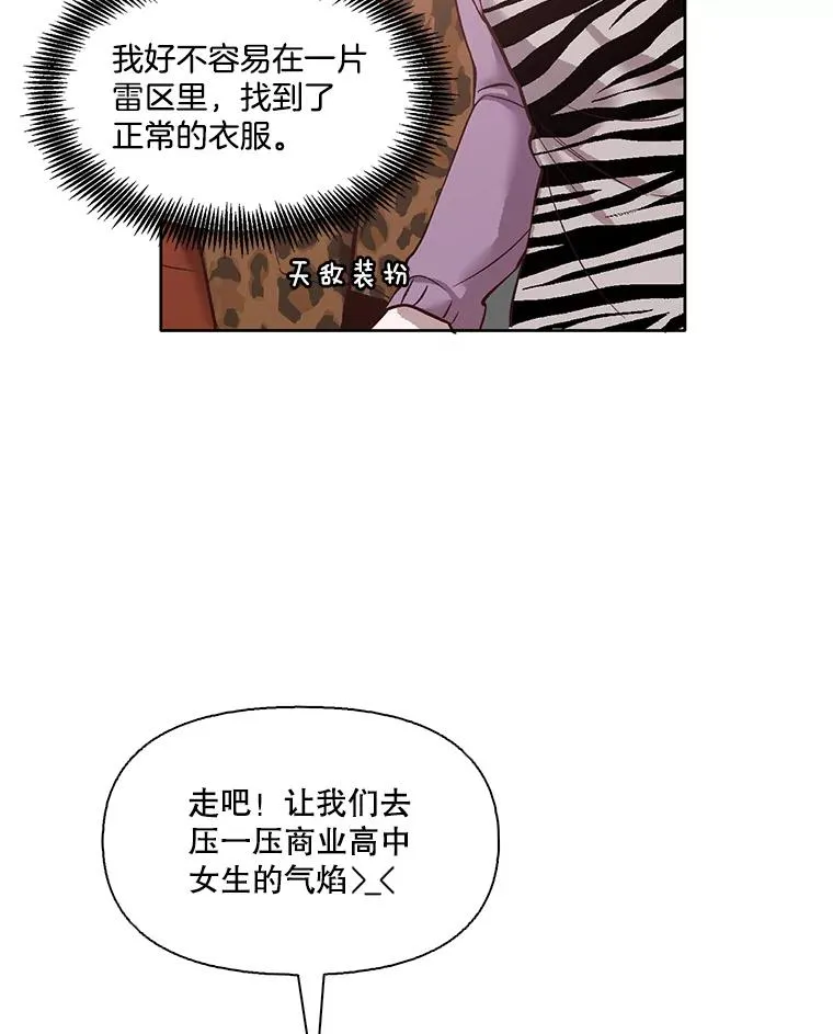 11.出席聚会47