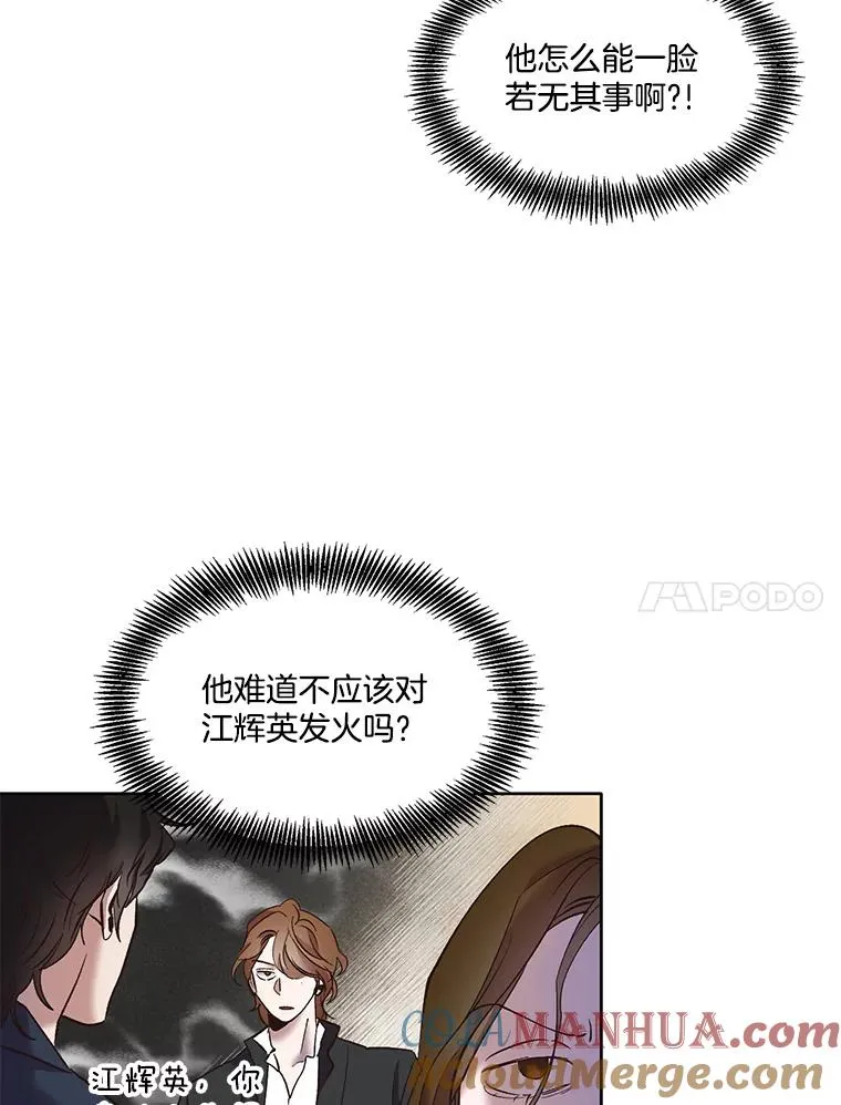 48.交往一小时16