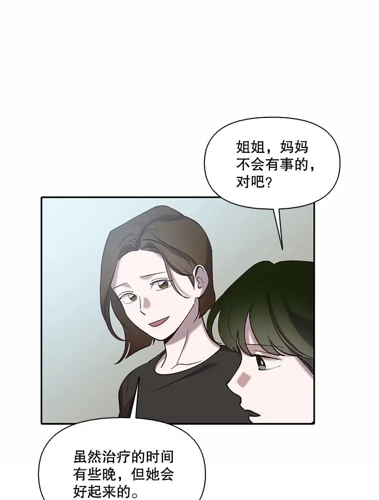 72.我们要结婚了23