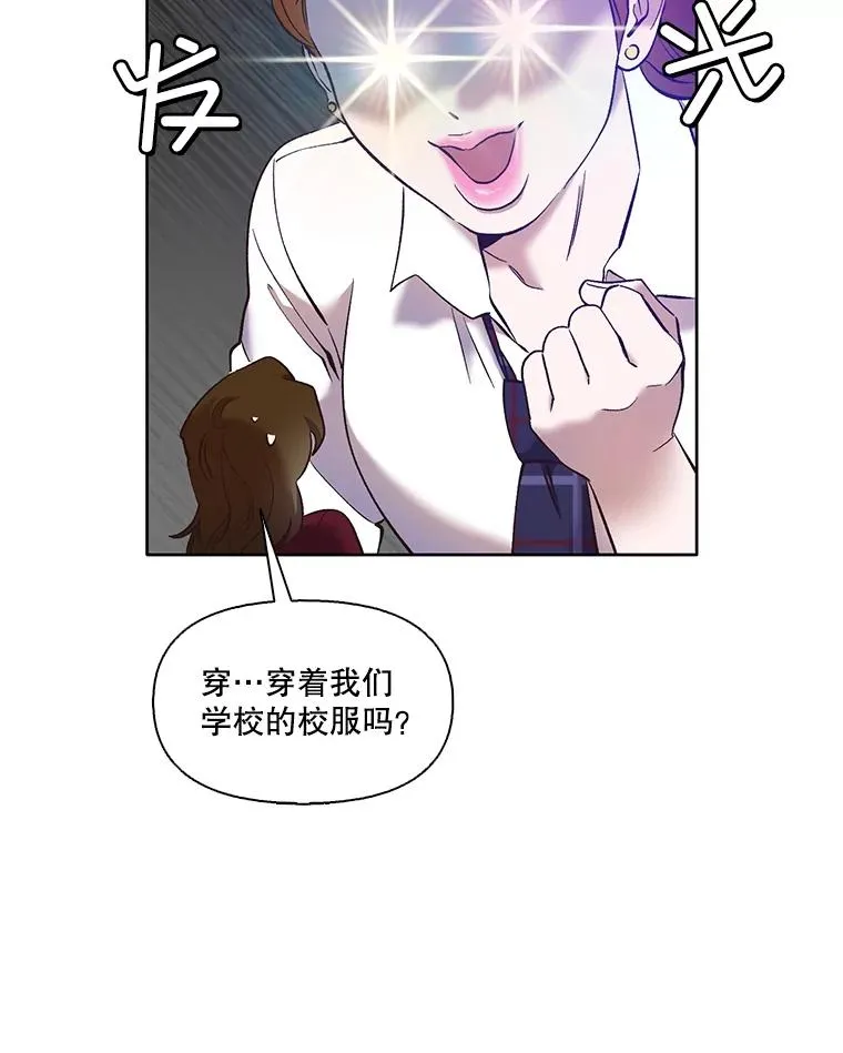 47.潜入商高41