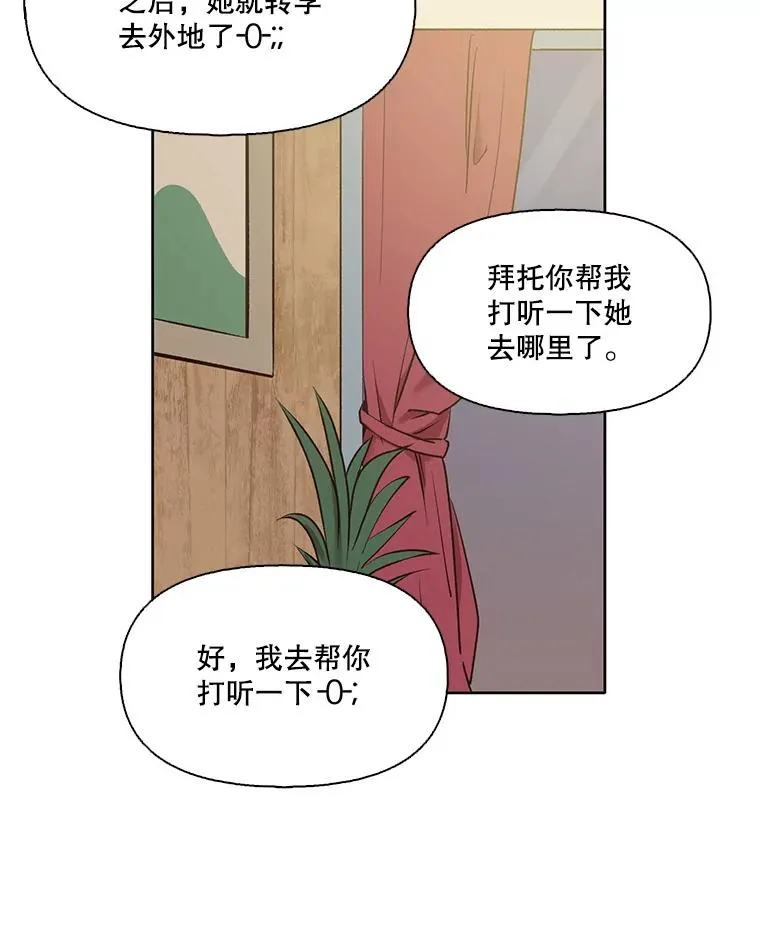 33.陷入危机47