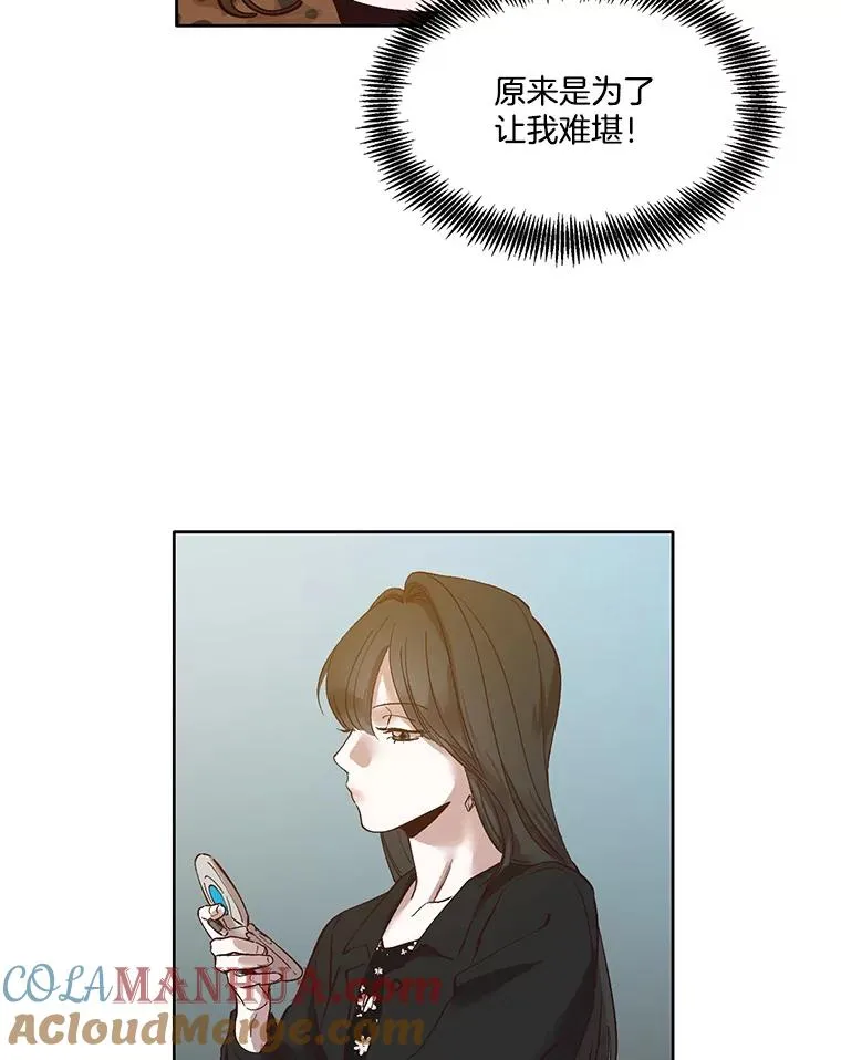 12.恶女出现36